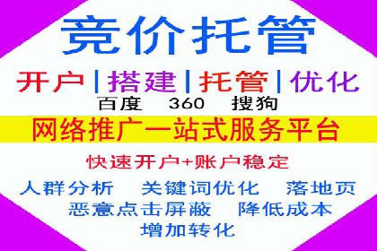 案例分析：如何利用百度SEM实现品牌升级